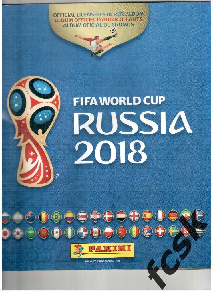 * Альбом для наклеек ФИФА Чемпионат мира Россия 2018 + 15 наклеек