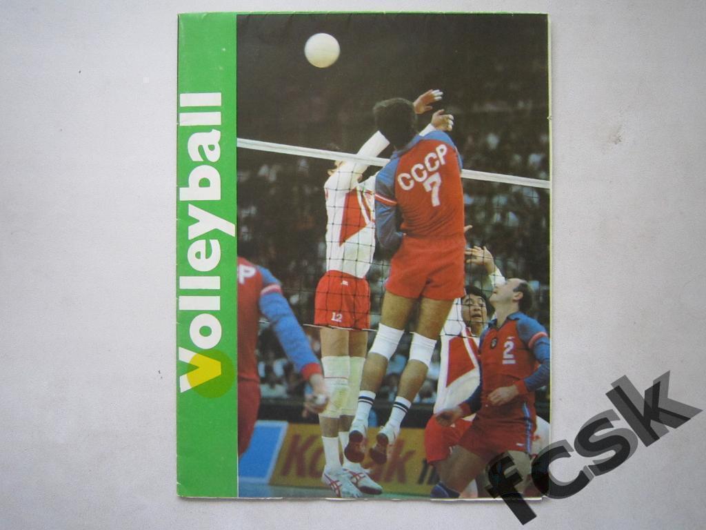 * Буклет-раскладушка волейбол 1986 (на английском языке)