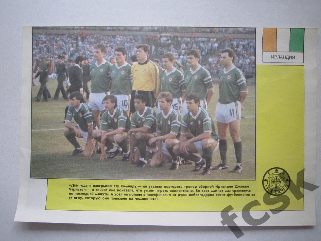 Постер. Сборная Ирландии 1988 года