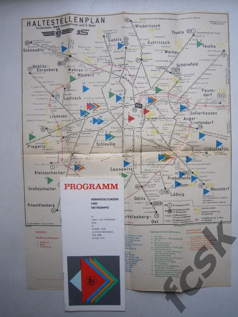 Спартакиада ГДР Лейпциг 1977 + карта соревнований (ГДР - СССР)