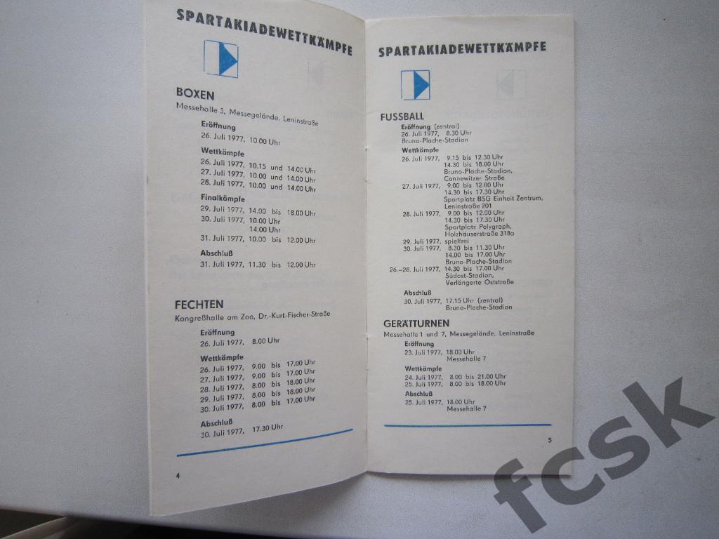 Спартакиада ГДР Лейпциг 1977 + карта соревнований (ГДР - СССР) 1