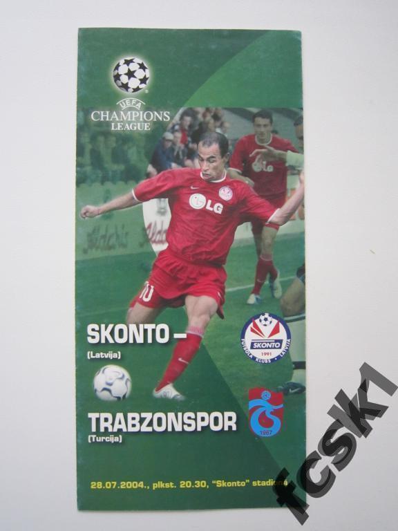 * Сконто Рига Латвия - Трабзонспор Турция 28.07.2004 Лига Чемпионов
