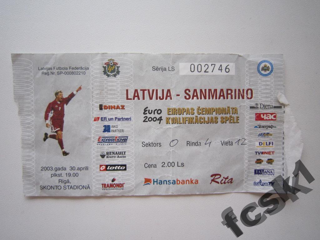 * Билет Латвия - Сан Марино 2003