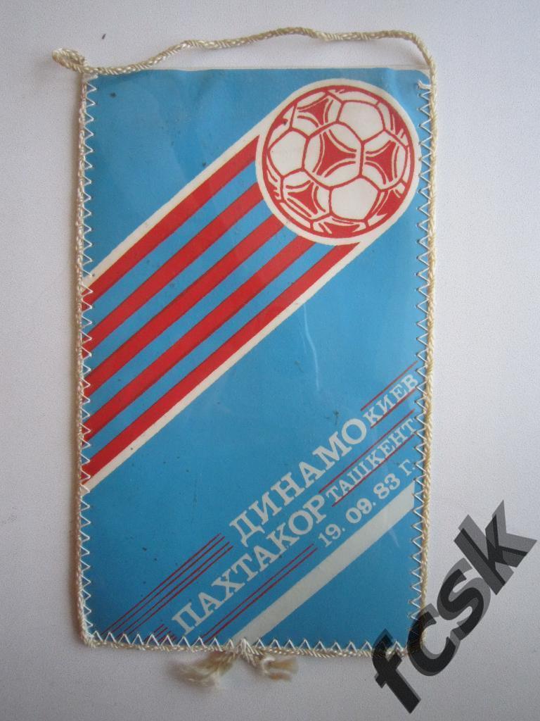 * Динамо Киев - Пахтакор Ташкент 19.09.1983 / М.Олифриенко
