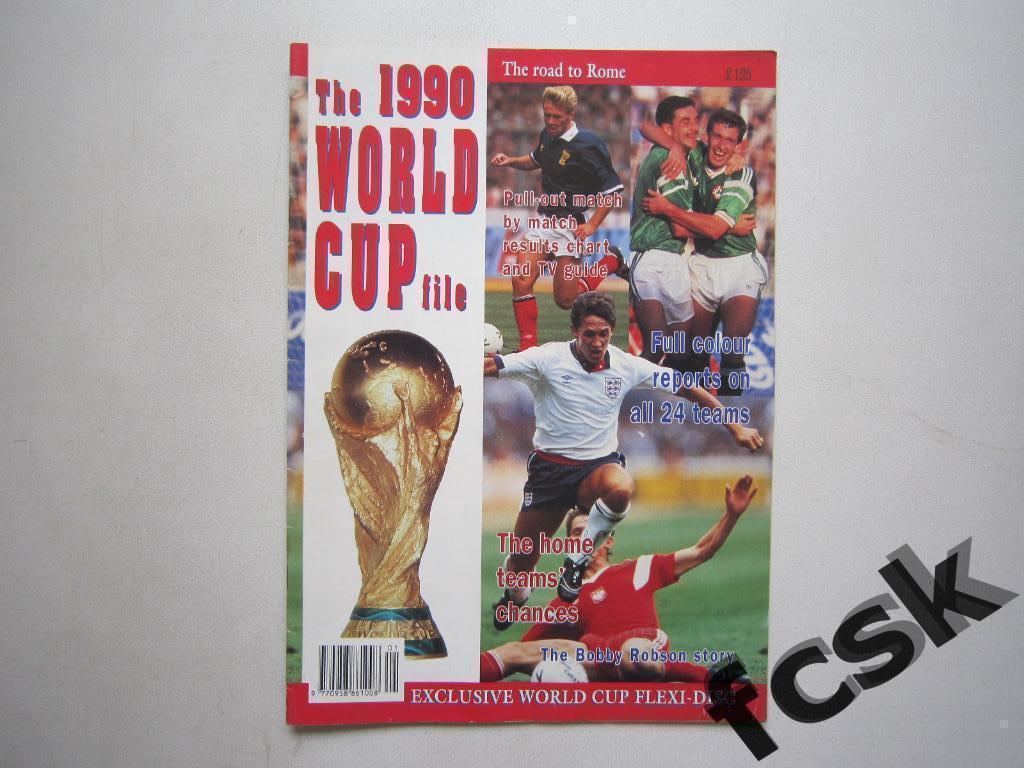 + Чемпионат Мира ЧМ 1990 Италия 90. Сборная СССР