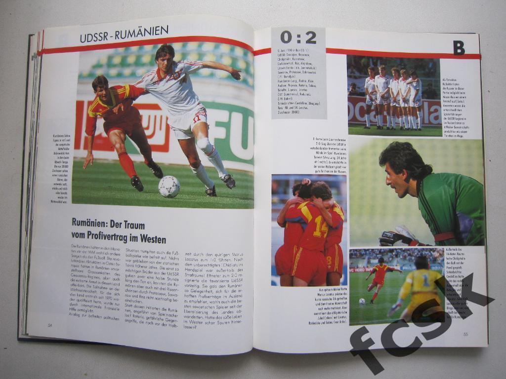 + Чемпионат Мира 1990 Италия ЧМ 90 Сборная СССР 1