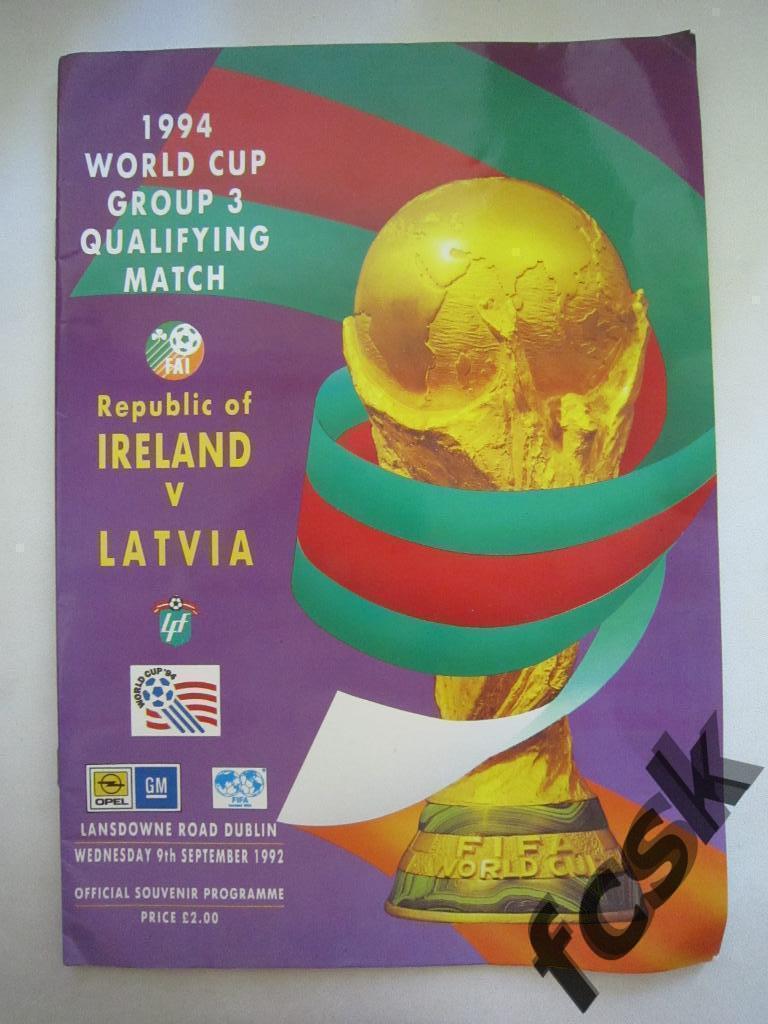 + Ирландия - Латвия 09.09.1992