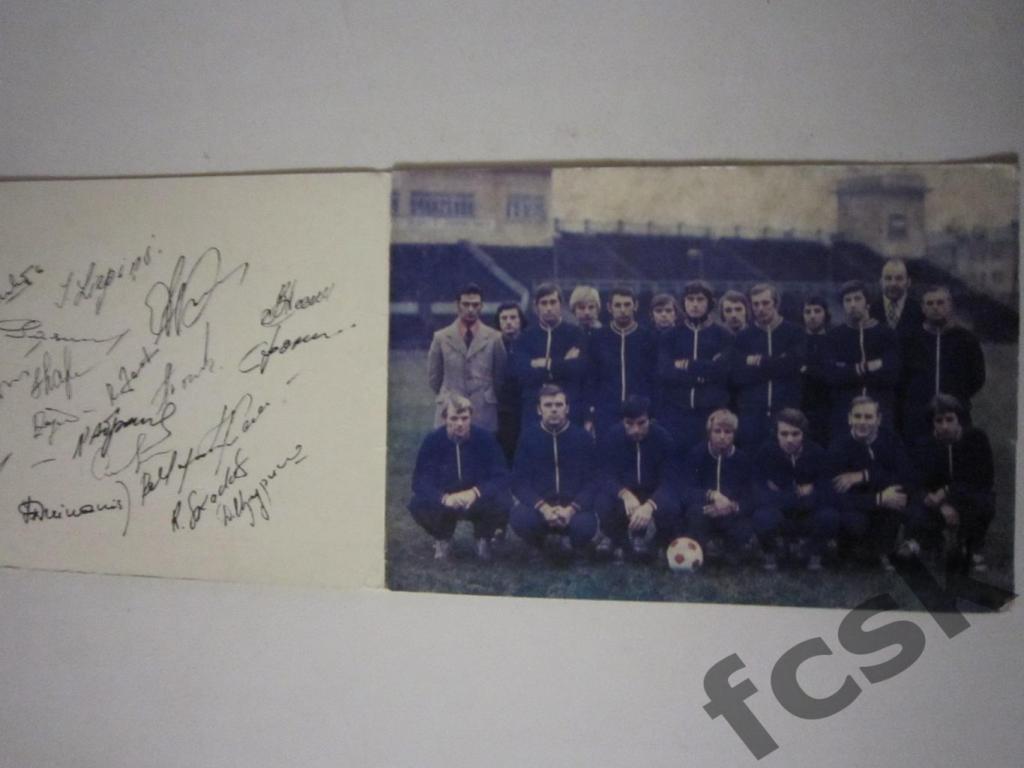 Даугава Рига 1975 с автографами команды 1