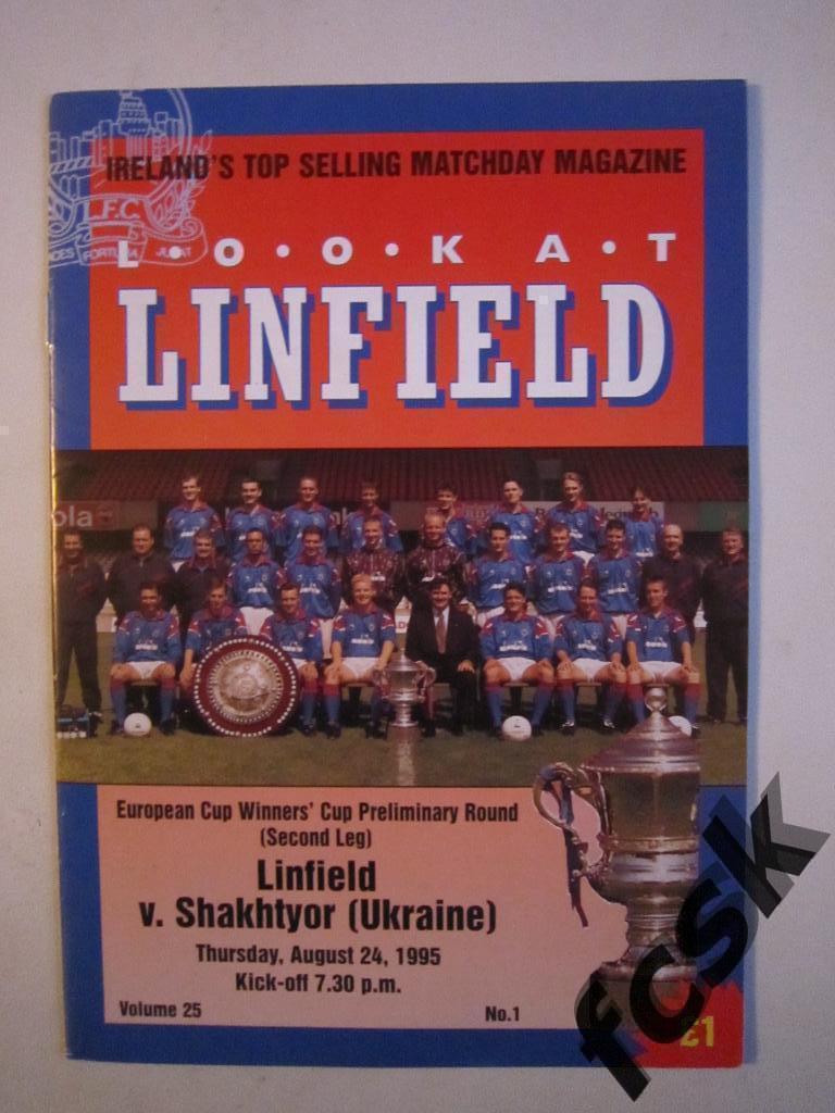 + Линфилд Северная Ирландия - Шахтер Донецк Украина 24.08.1995 Кубок Кубков