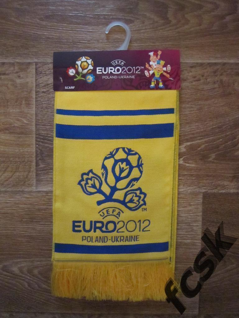 + Евро 2012 Шарф (желтый) ЧЕ 2012