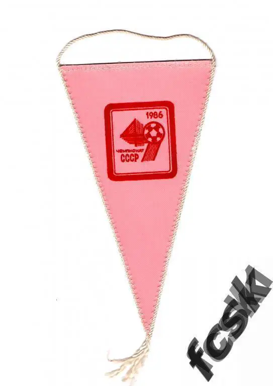 + Вымпел Нефтчи Баку. 49 чемпионат СССР 1