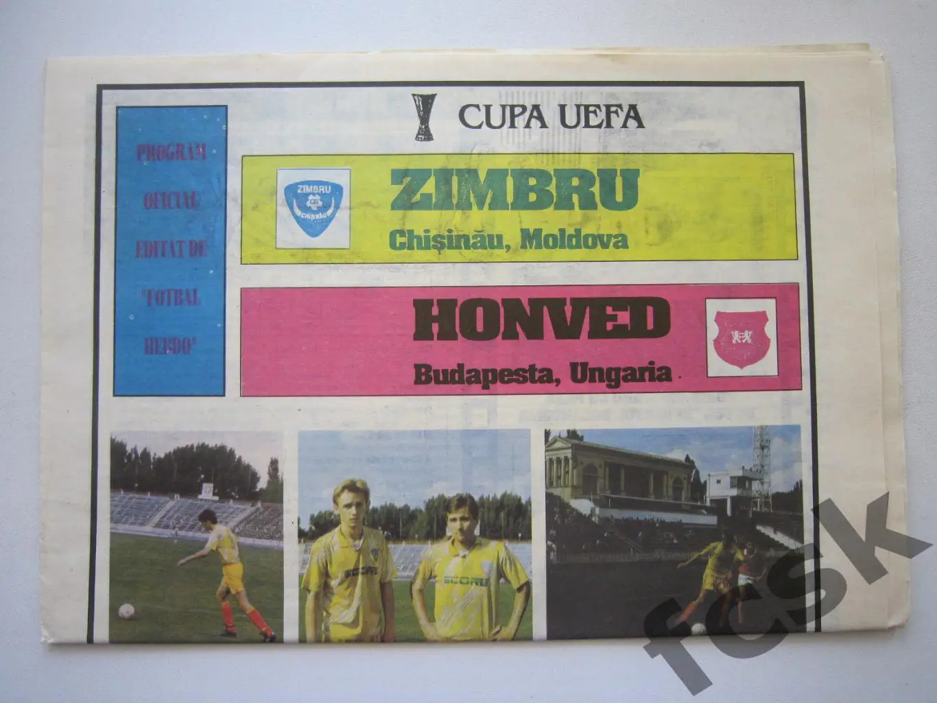 Зимбру Кишинев Молдова - Гонвед Венгрия 23.08.1994 (ф2)