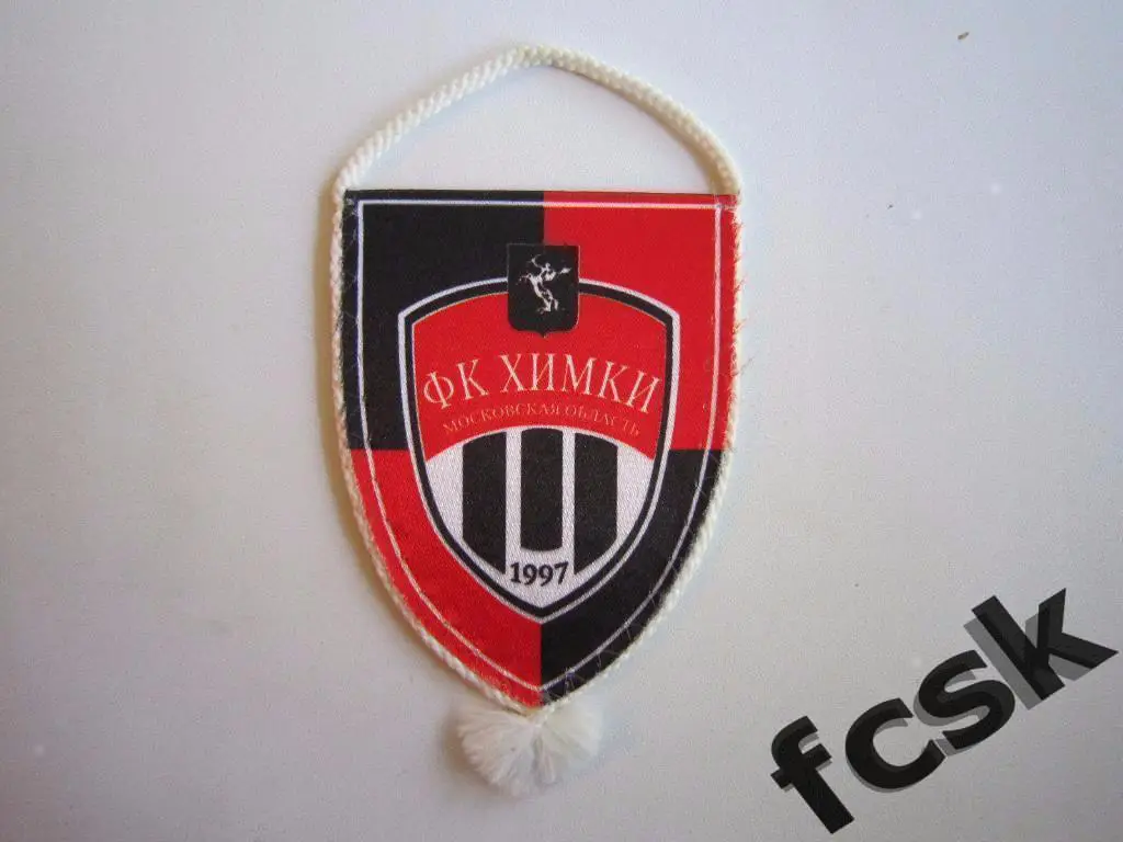 + Вымпел ФК Химки