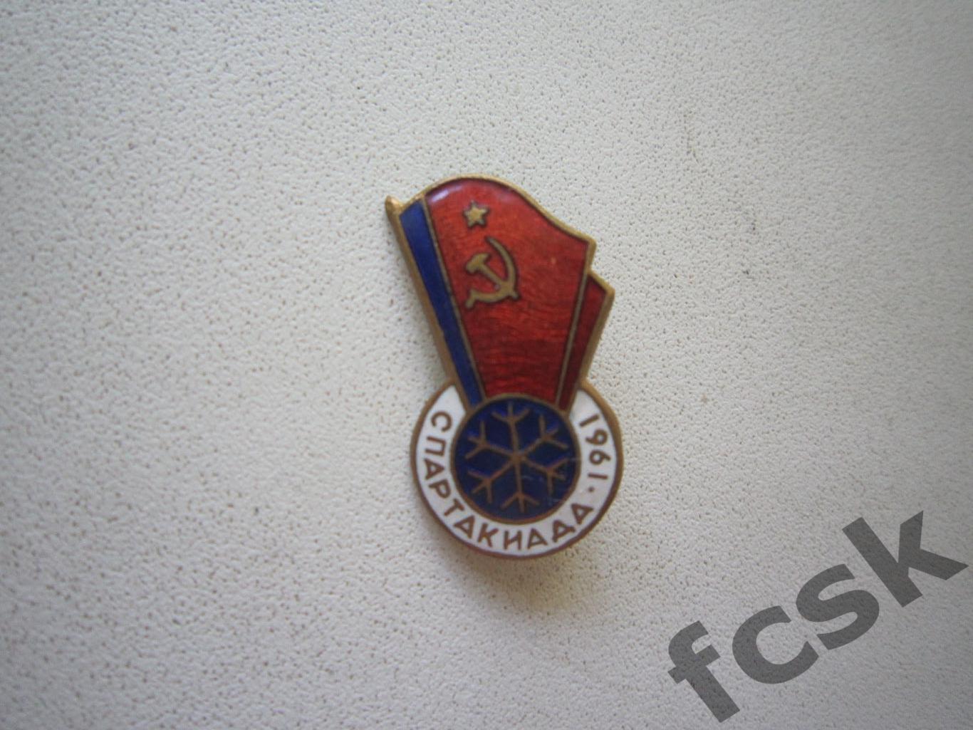 Знак. Спартакиада 1961