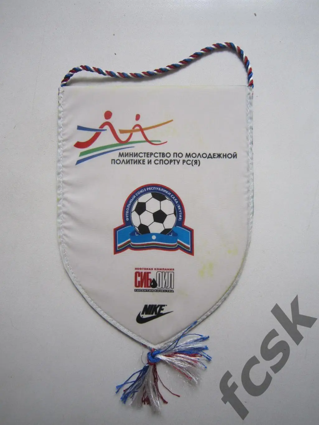 Футбольная школа Республика Саха (Якутия) Нерюнгри (А) 1