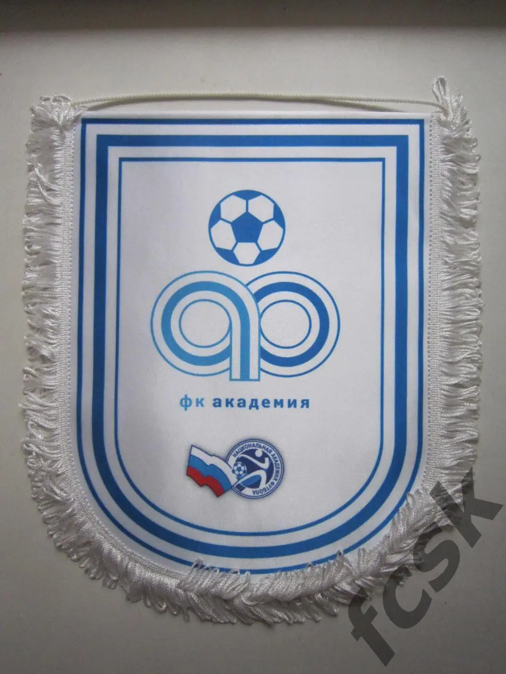 ФК Академия (Национальная Академия Футбола) Большой (А)