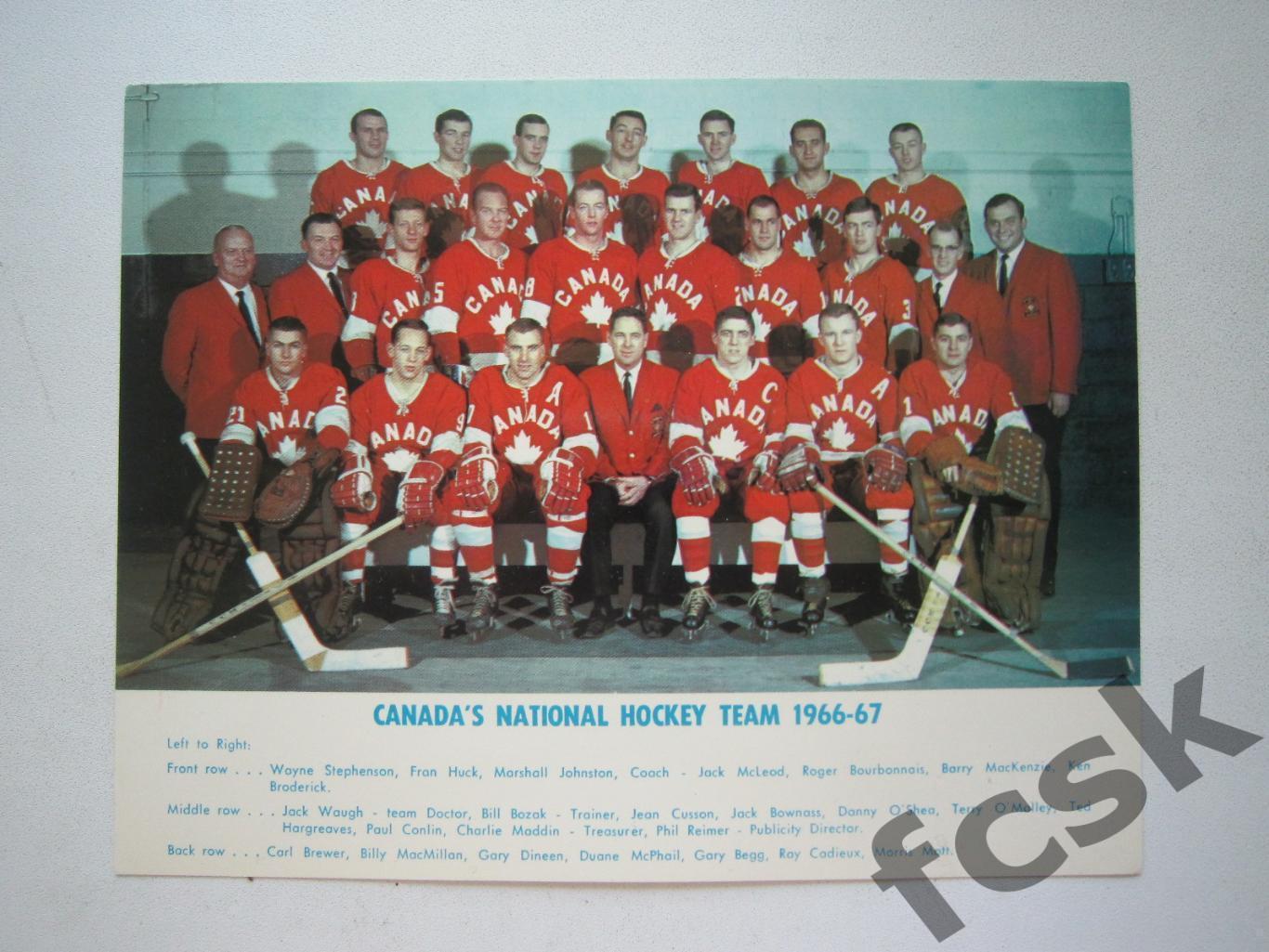 Национальная сборная Канады по хоккею 1966-1967