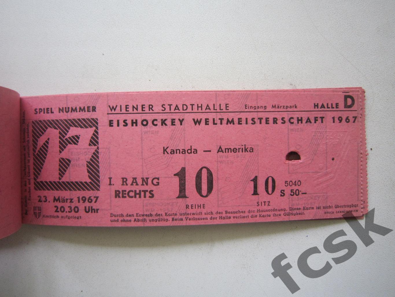 Чемпионат Мира ЧМ 1967 Вена Австрия. Канада - США 23.03.1967