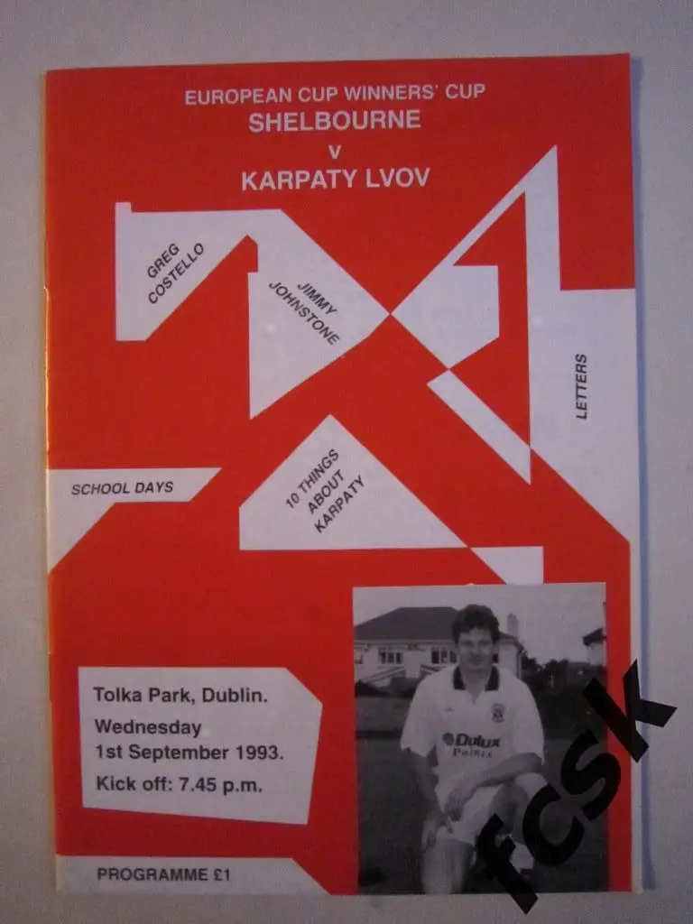 Шелбурн Дублин Ирландия - Карпаты Львов Украина 01.09.1993 Кубок Кубков