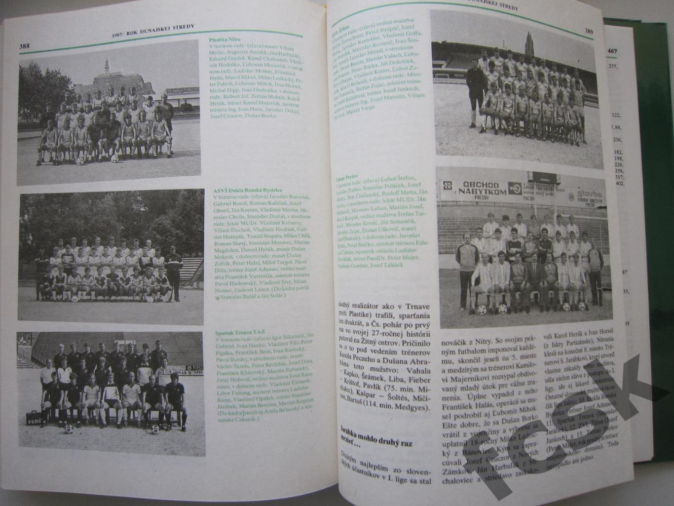 Золотая книга футбола Словакии 1898-1987 2