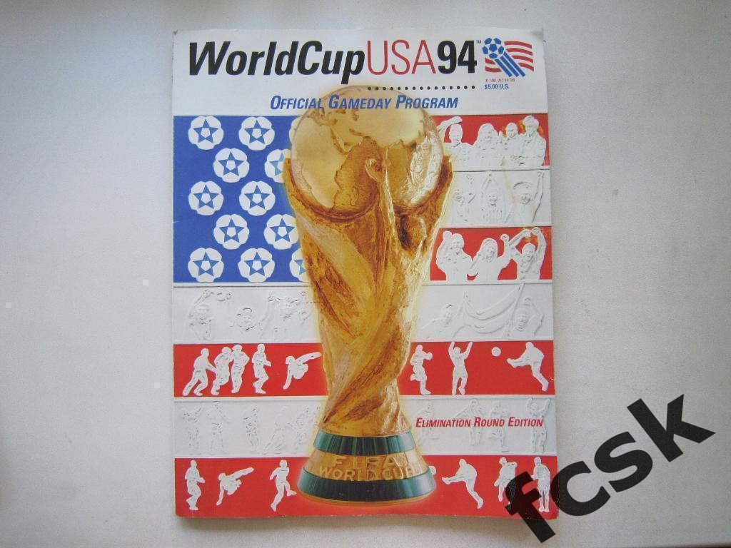 Чемпионат Мира 1994 США ЧМ 94 Официальная программа