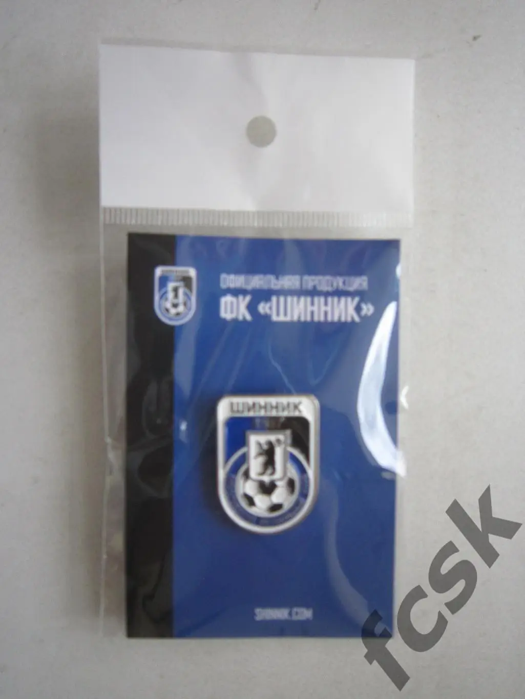 ФК Шинник Ярославль Официальная продукция