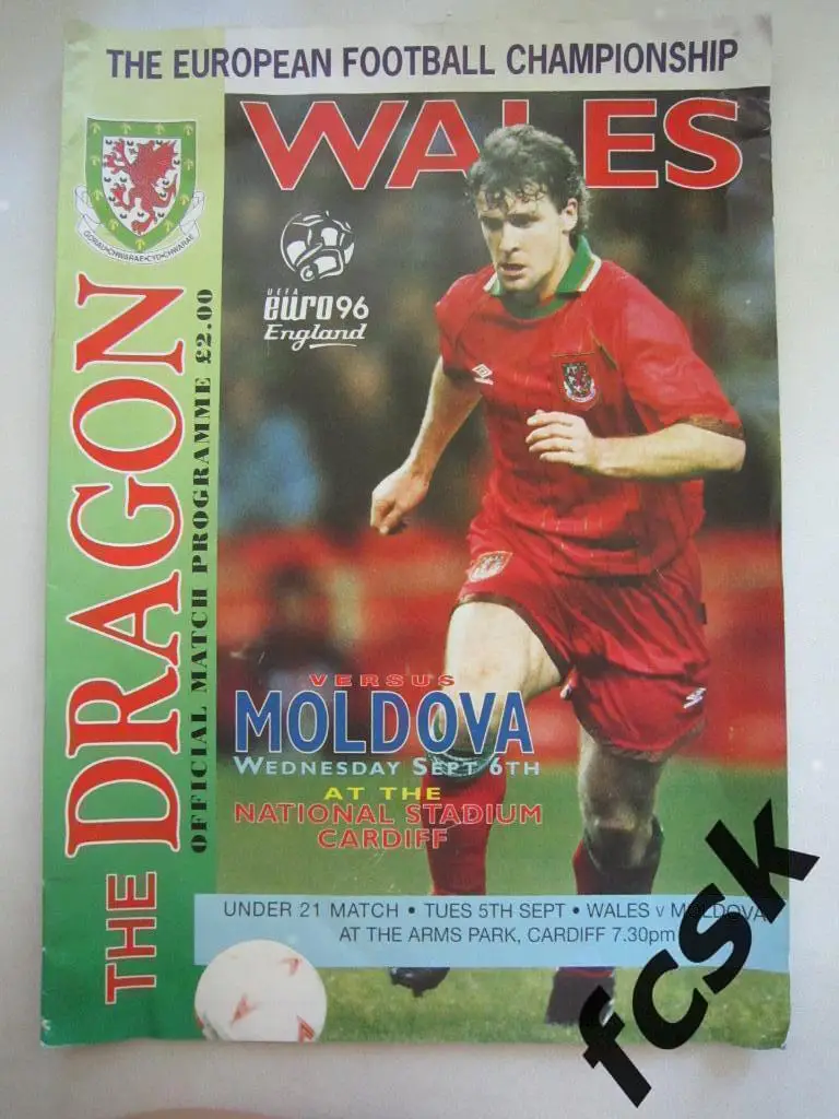 Уэльс - Молдова / Молдавия 05.09.1995
