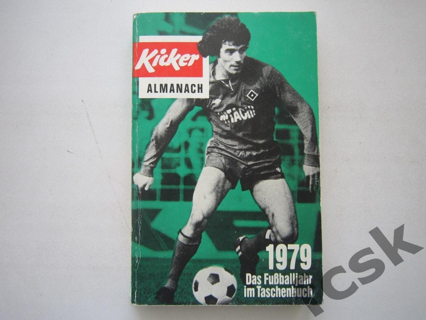 Kicker Альманах 1979 Германия / ФРГ