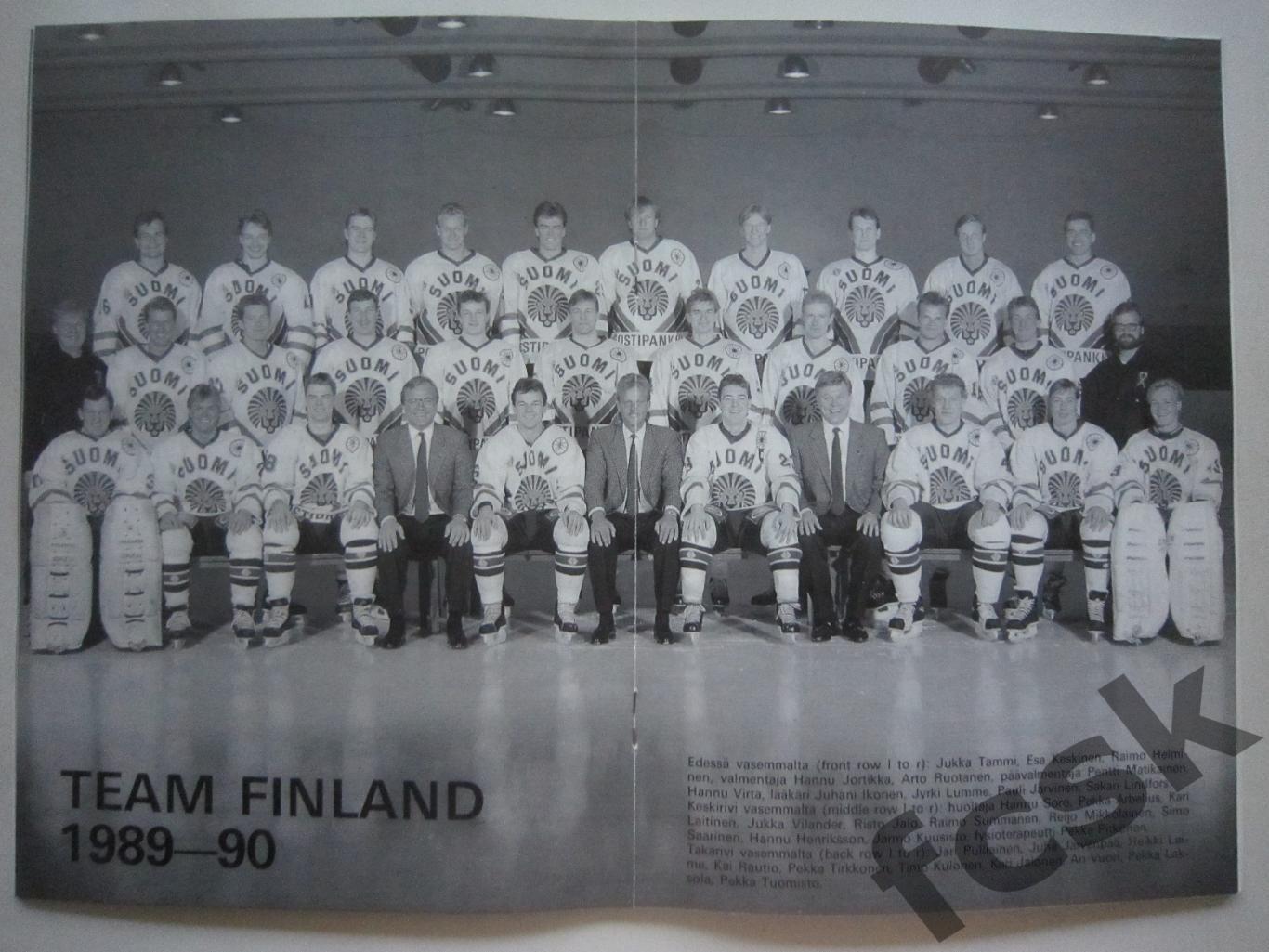 Сборная Финляндии 1990-1991 (ф3) 1