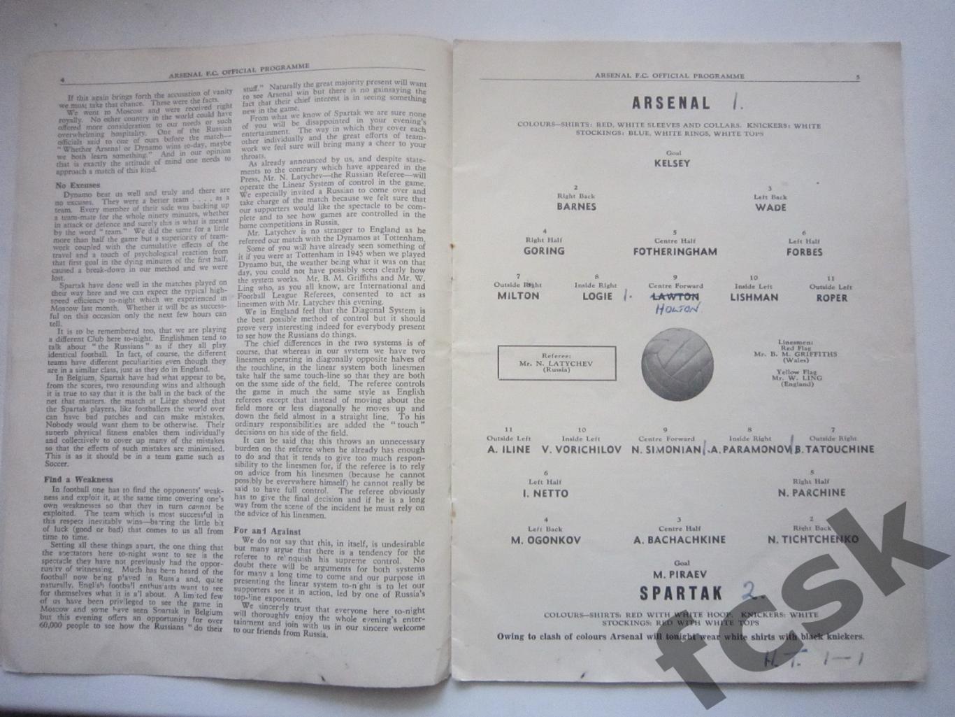 Арсенал Лондон Англия - Спартак Москва 1954 (ф3) Международная встреча 1