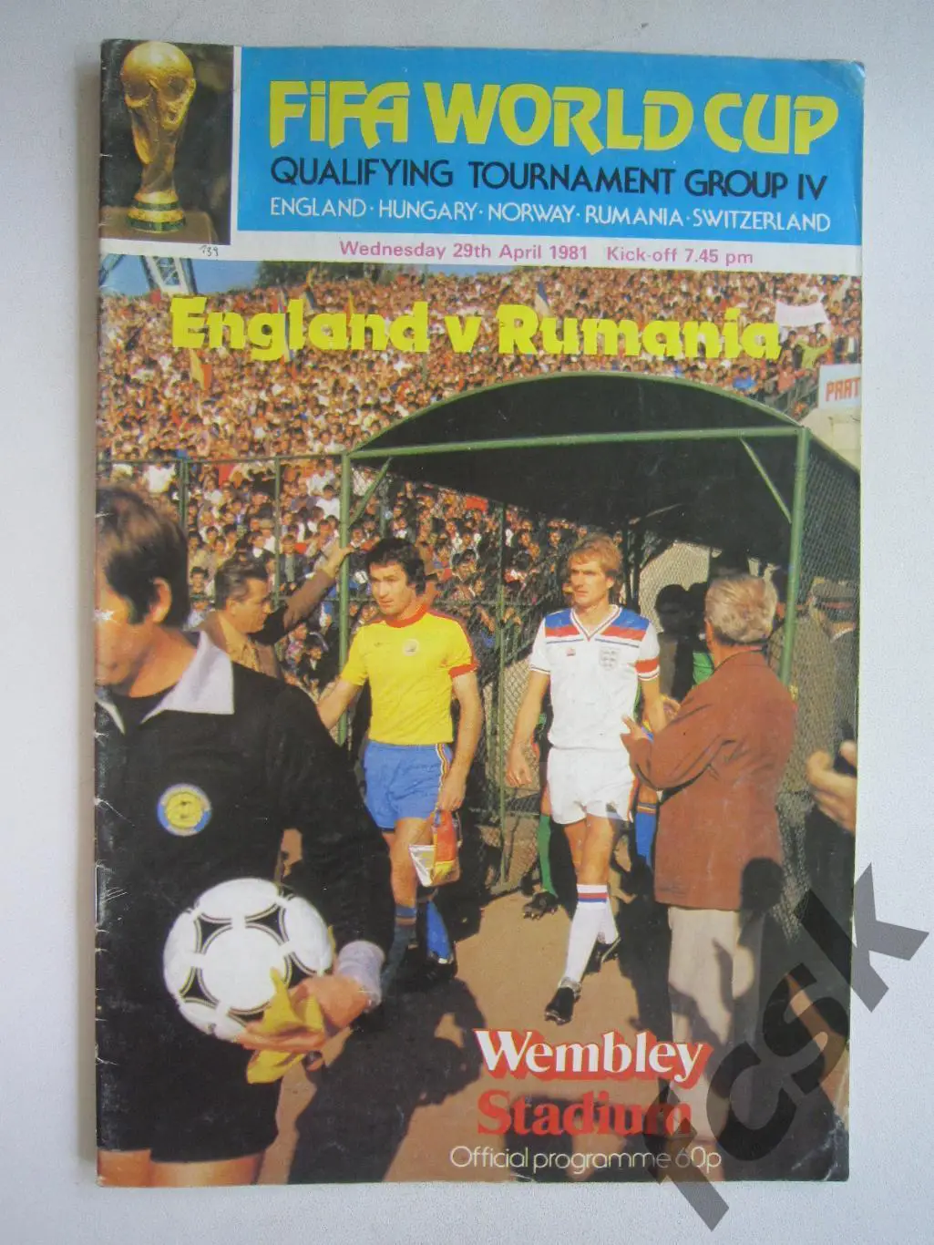 Англия - Румыния 1981 (ф3)