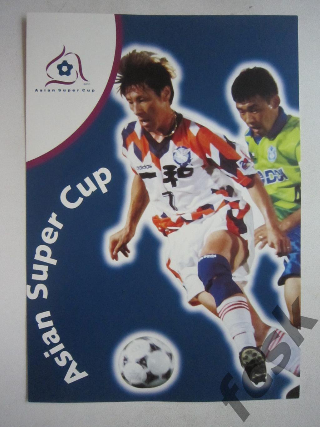 Суперкубок Азии Asian Super Cup (ф3)