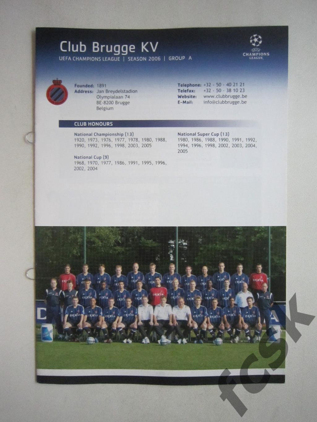 Лига чемпионов Брюгге Бельгия 2006-2007 Официальный справочник УЕФА (ф3)