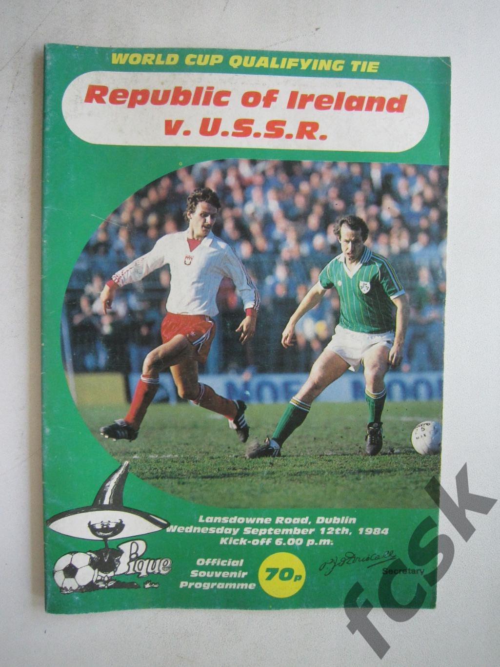 Ирландия - СССР 1984 (ф3)
