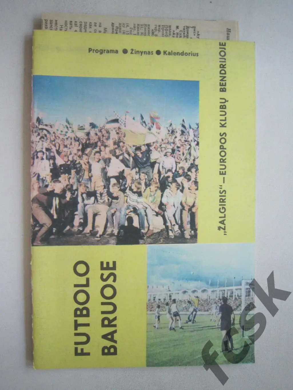 Жальгирис Вильнюс - Аустриа Австрия + отчет о матче 1988 (ф3)