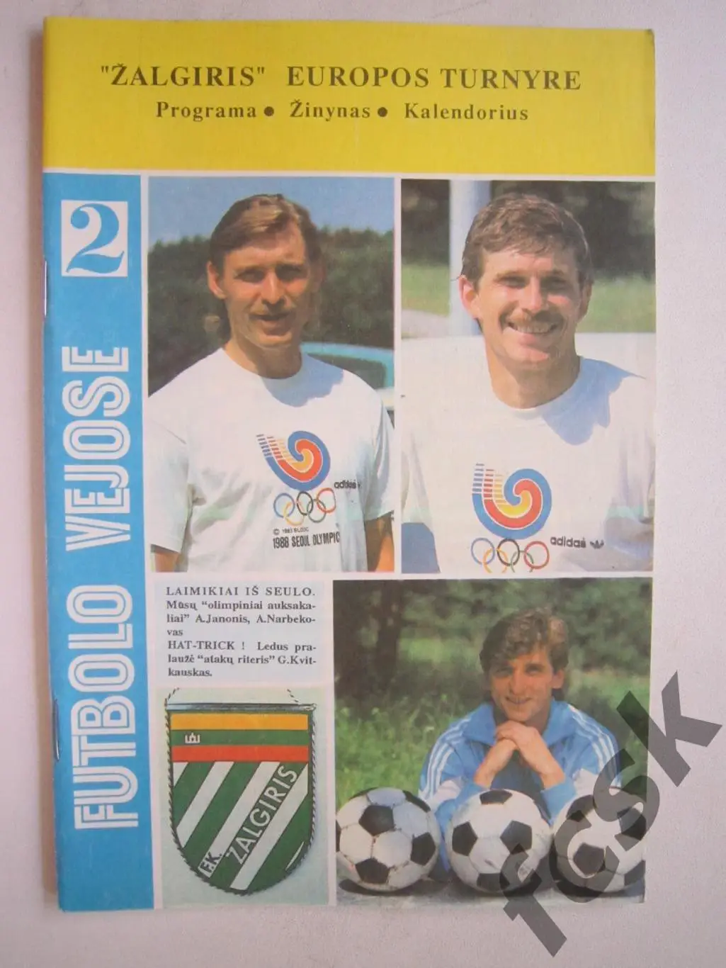 Жальгирис Вильнюс - Гётеборг Швеция 1989 (ф3)