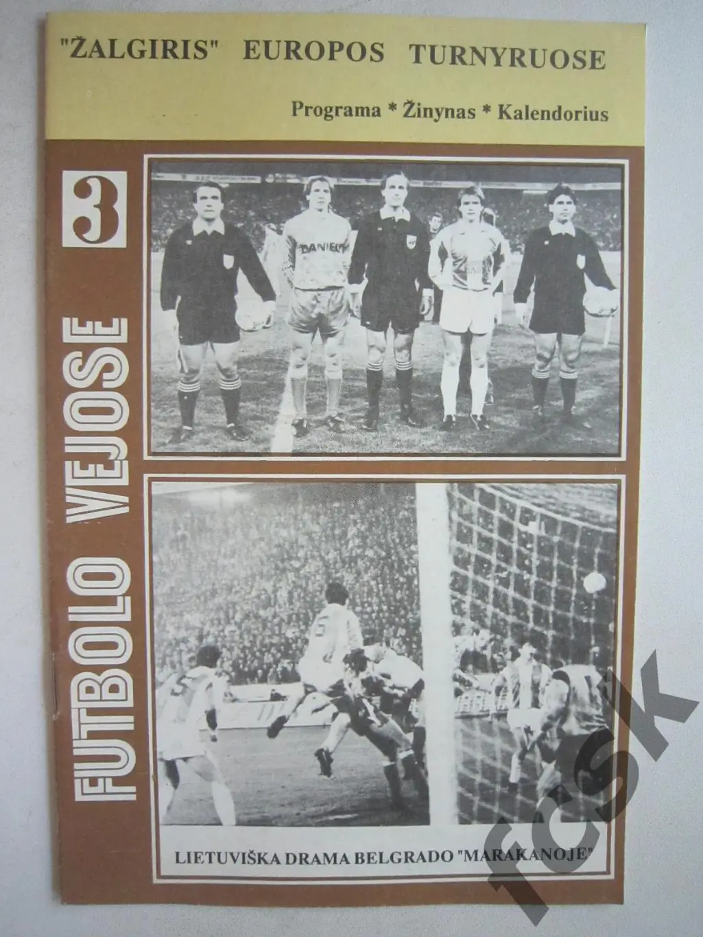 Жальгирис Вильнюс - Црвена звезда Югославия 1989 (ф3)