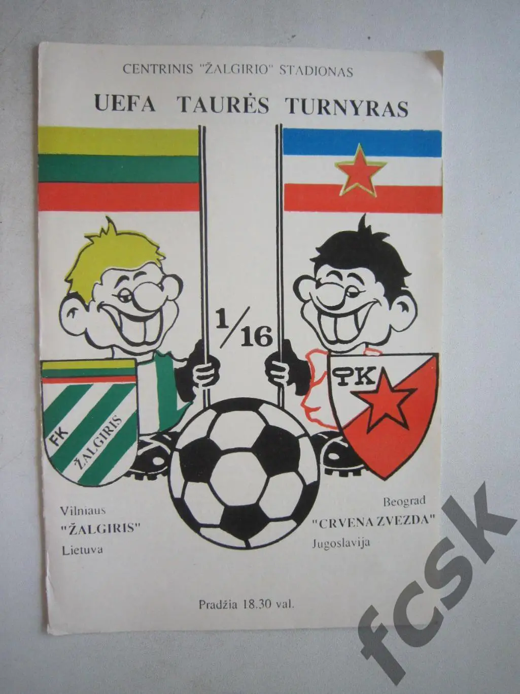 Жальгирис Вильнюс - Црвена звезда Югославия 1989 (ф3)