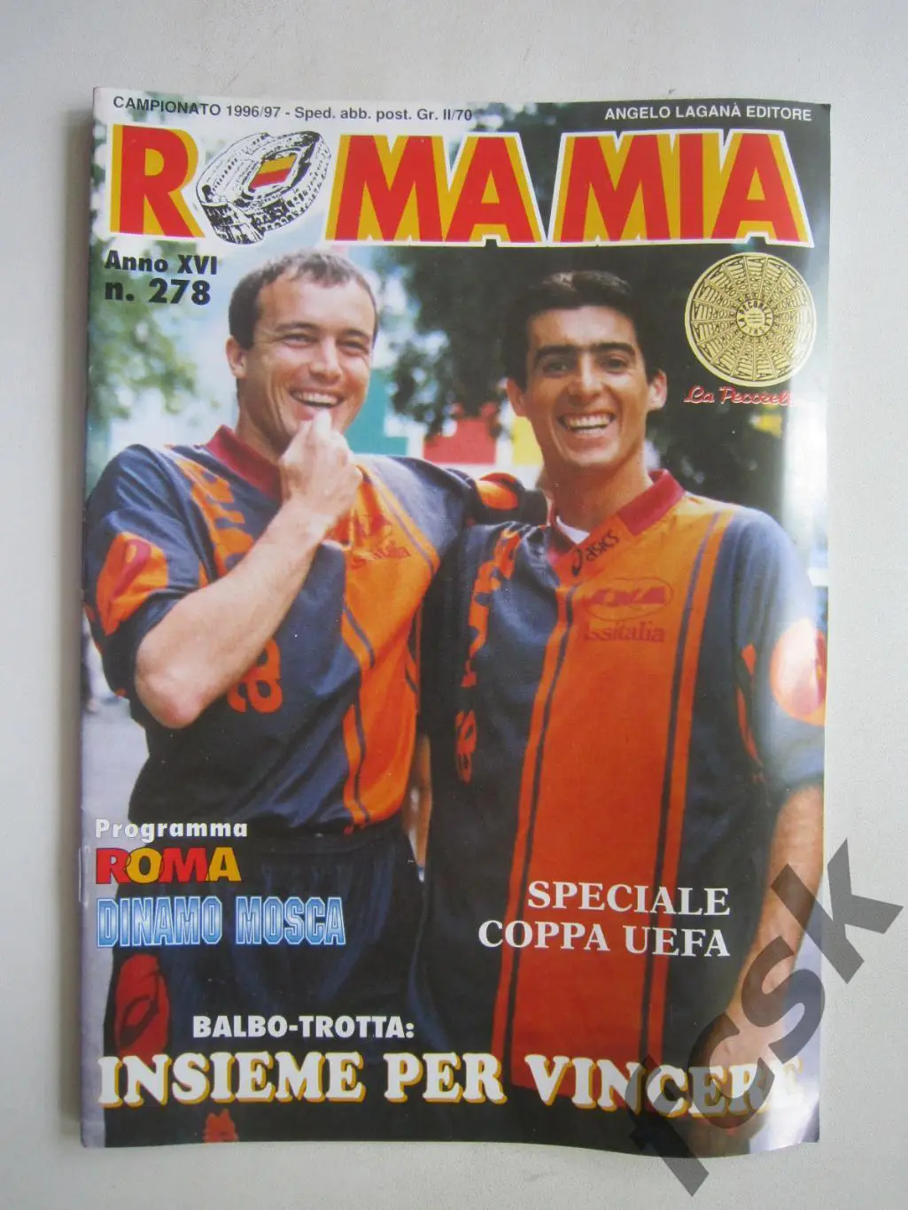 Рома Италия - Динамо Москва 1996 (ф3)