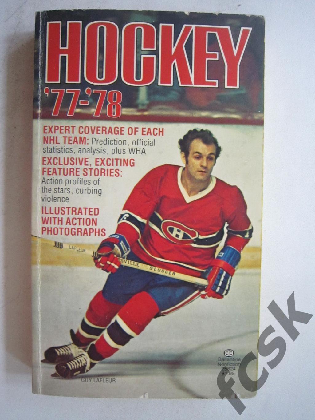 НХЛ Сезон 1977 - 1978 Статистика (ф3)