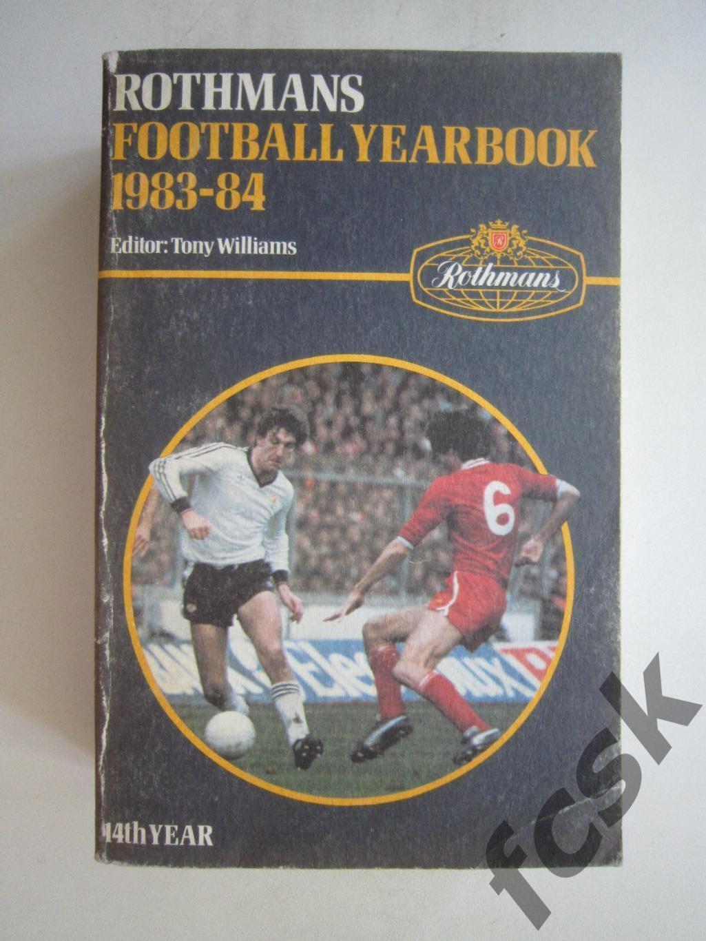 Ежегодник Ротманс Английская лига Rotmans Football Yearbook 1983-1984 (ФГ-1)