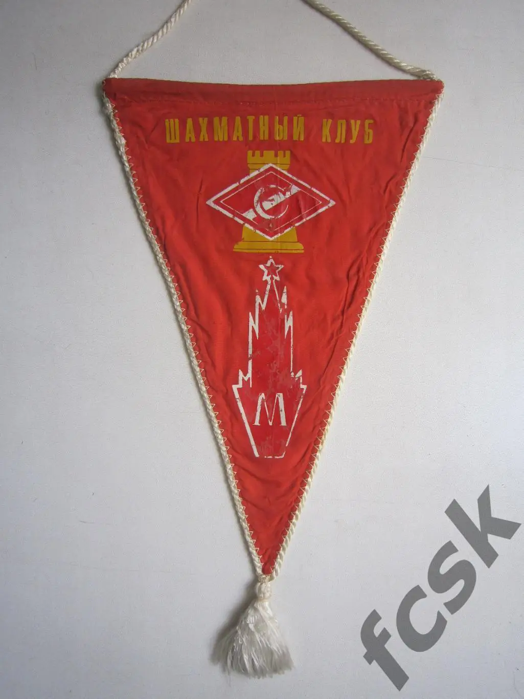 Шахматный клуб Спартак Москва Средний (В)