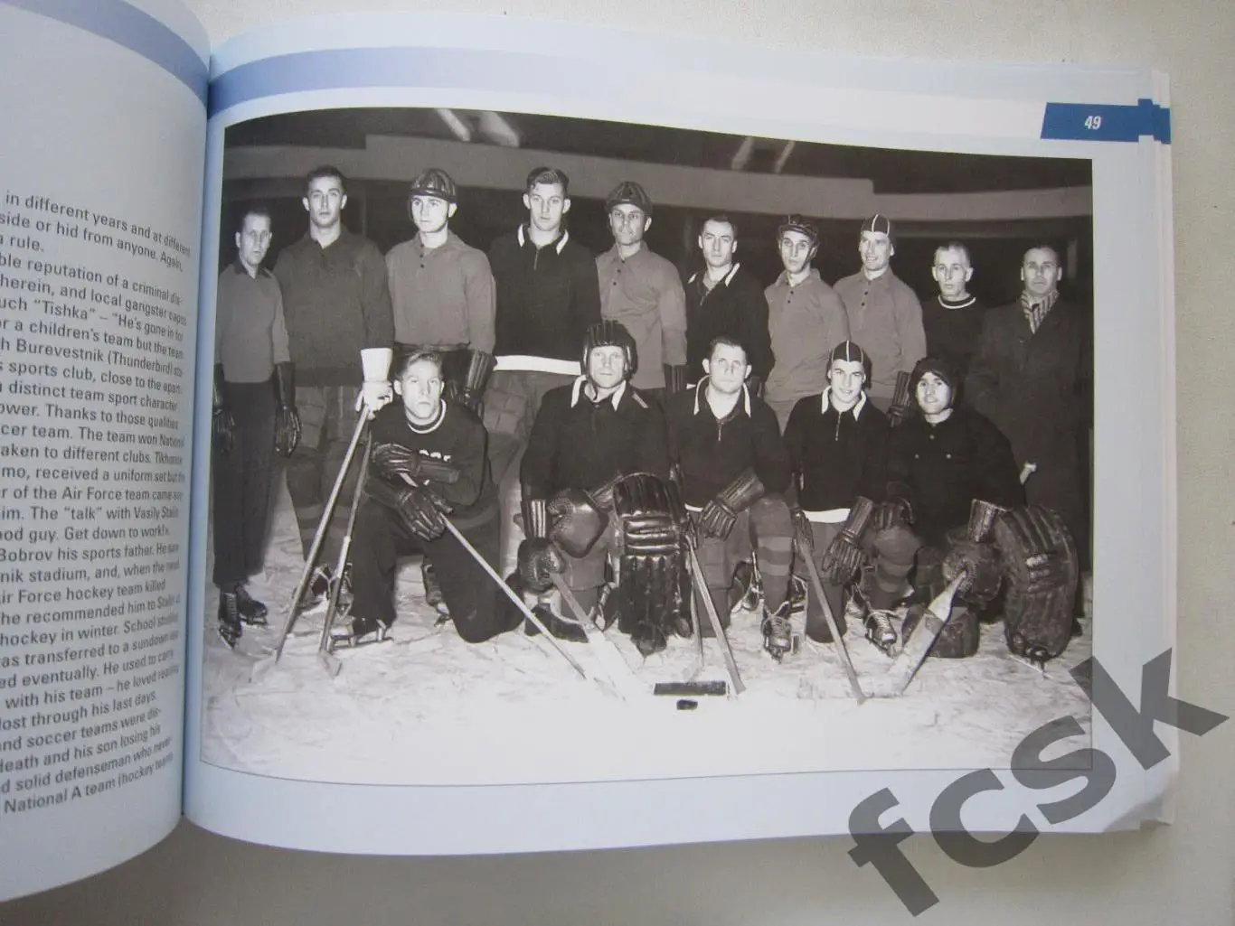 В.Кукушкин. Хоккей нового времени. Турниры за Кубок Канады. 2