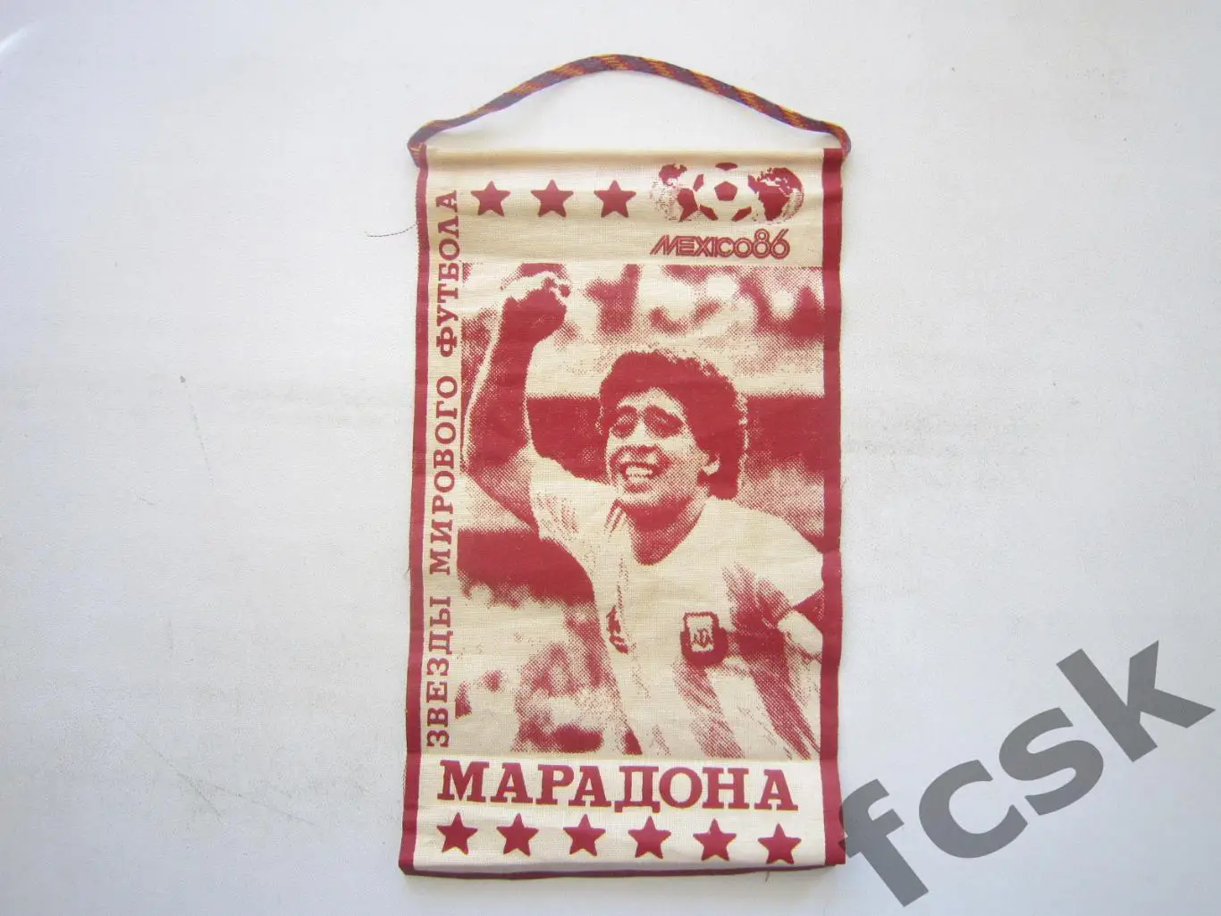 Звезды мирового футбола Марадона Мексика 1986 (*)