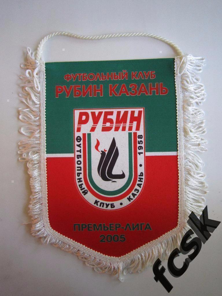 Вымпел ФК Рубин Казань 2005