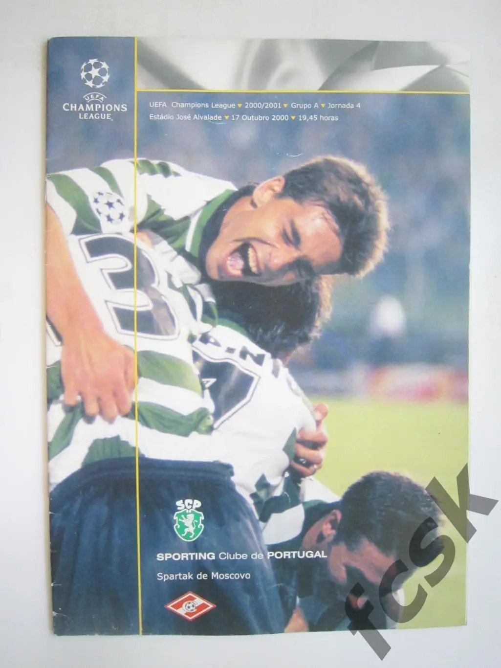 Спортинг Португалия - Спартак Москва 17.10.2000 Лига Чемпионов