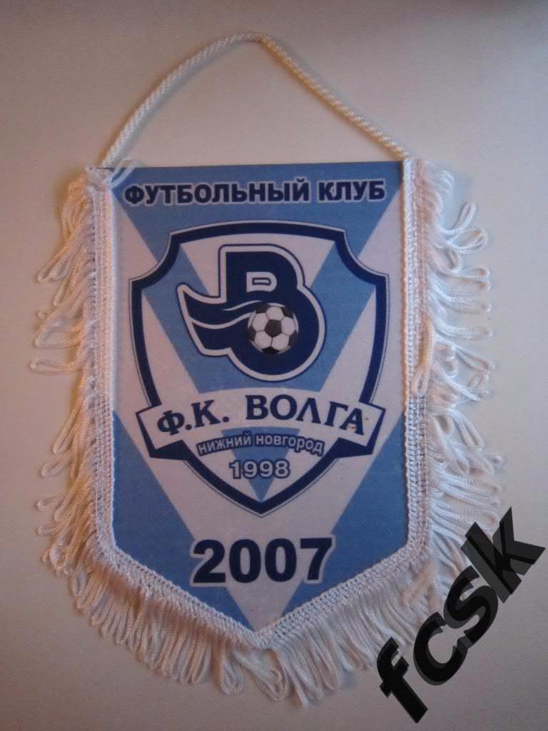 Вымпел ФК Волга Нижний Новгород 2007