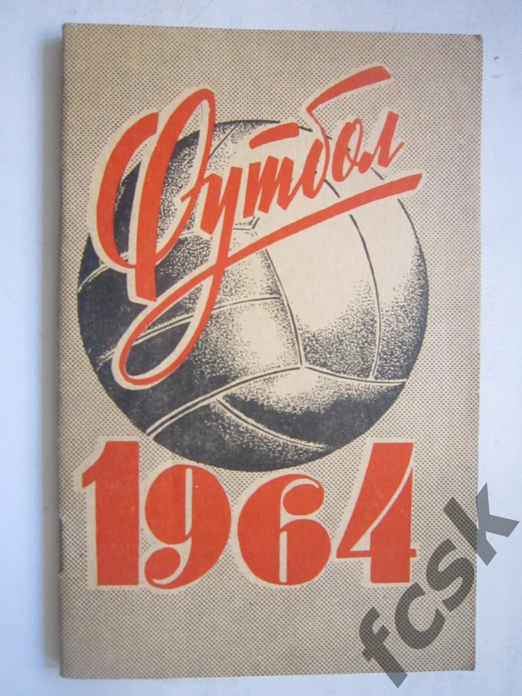 Ленинград 1964 Состояние! (7)