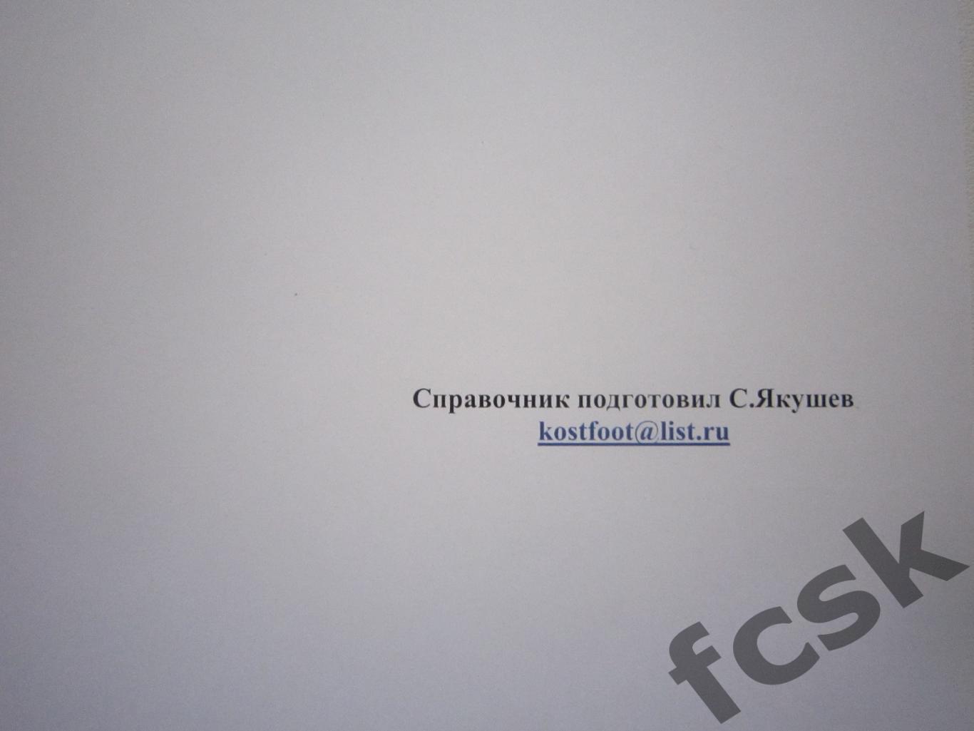 Итоги МФФ Золотое кольцо 2024 Череповец Родники Иваново Киров Ярославль Тверь 2