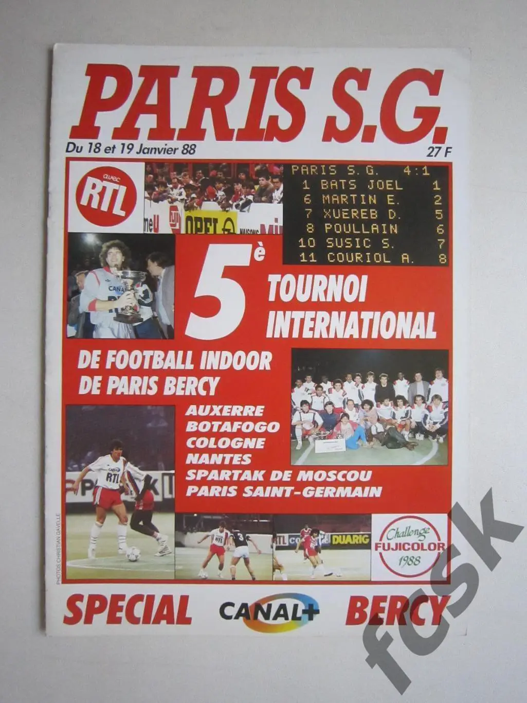 Турнир Париж 18-19.01.1988 Спартак Москва ПСЖ Осер Ботафого Кельн Нант